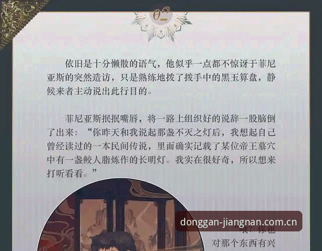 皮奥·埃斯波西托成长记：从青训评级到国家队破茧的操作教程