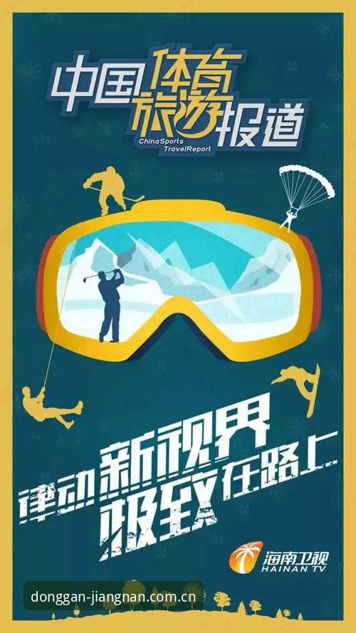 中国动感呼号CN站 江南体育平台赛事数据端口配置实用指南——中国动感呼号CN站实战技巧
