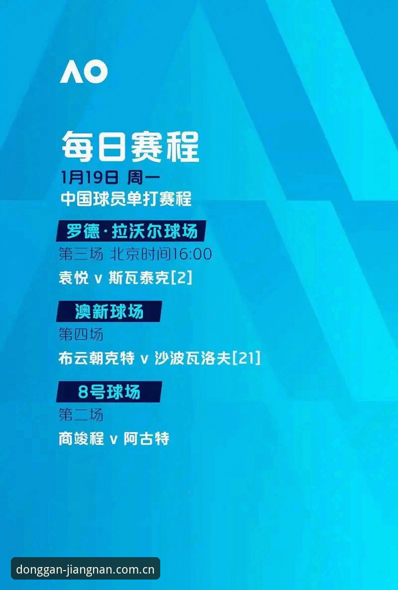 登贝莱国家队数据与俱乐部表现脱节——基于江南体育平台的深度评测